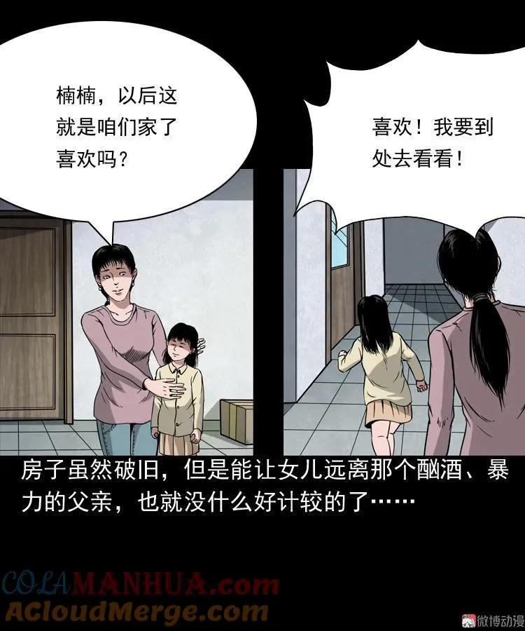 洋娃娃3