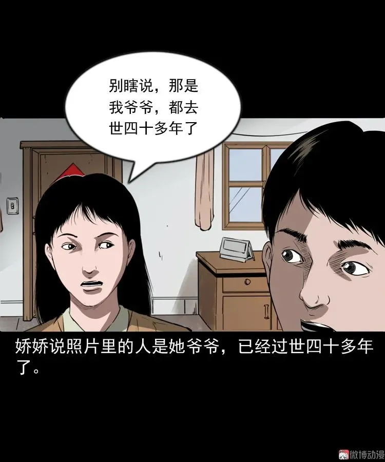 亲事67