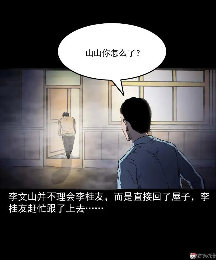 刘巧喜25