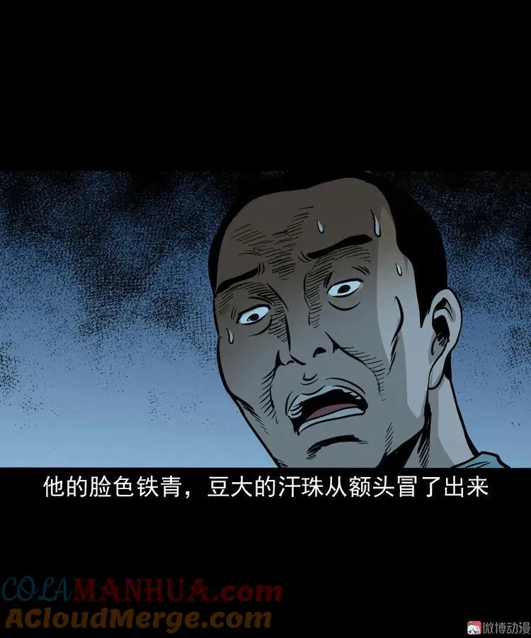 死亡加油站60