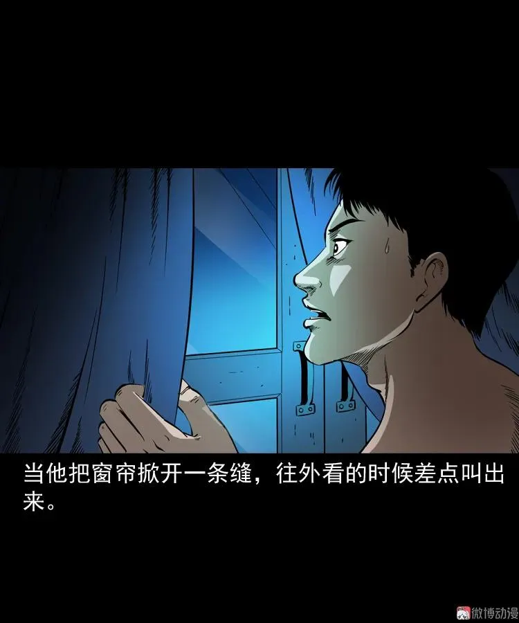 鬼火47