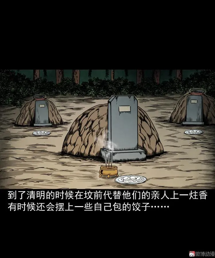 饺子62