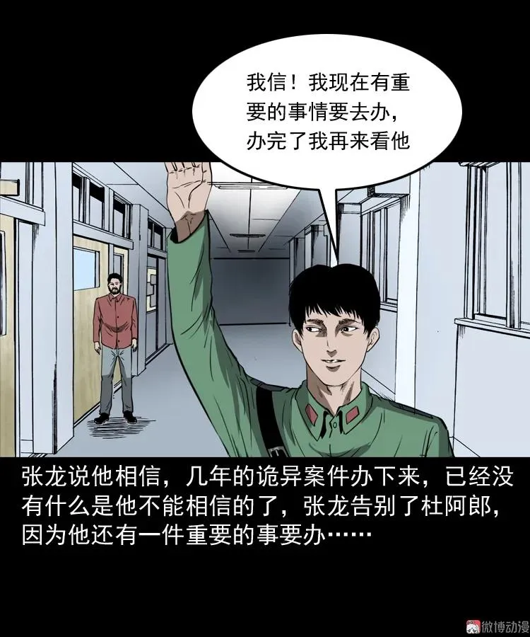 寻子狼95