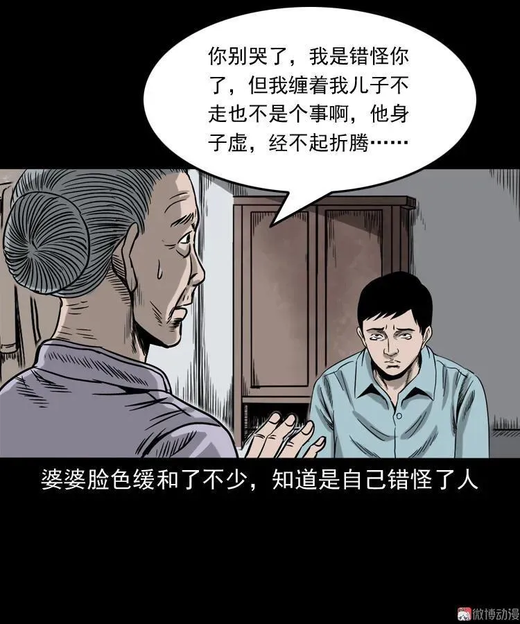 饿死鬼47