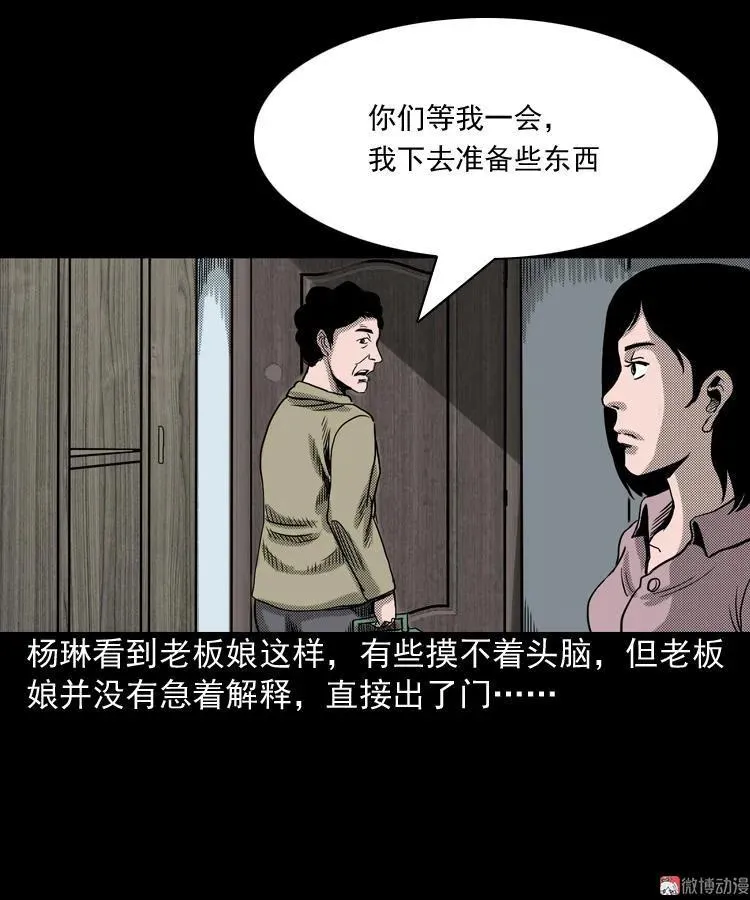 索命桥58