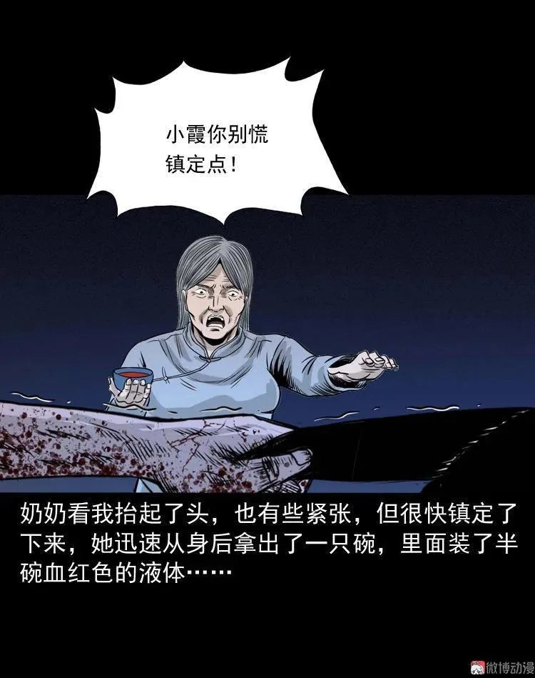 洗头65