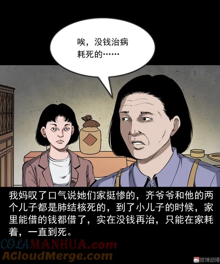召唤48