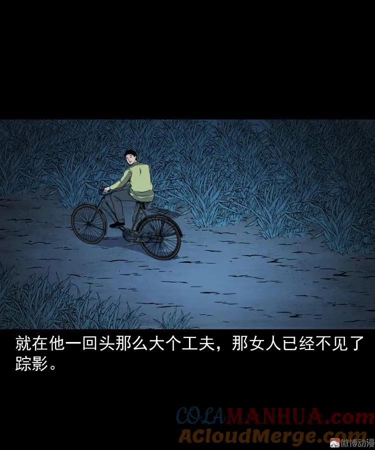 刘二的故事45