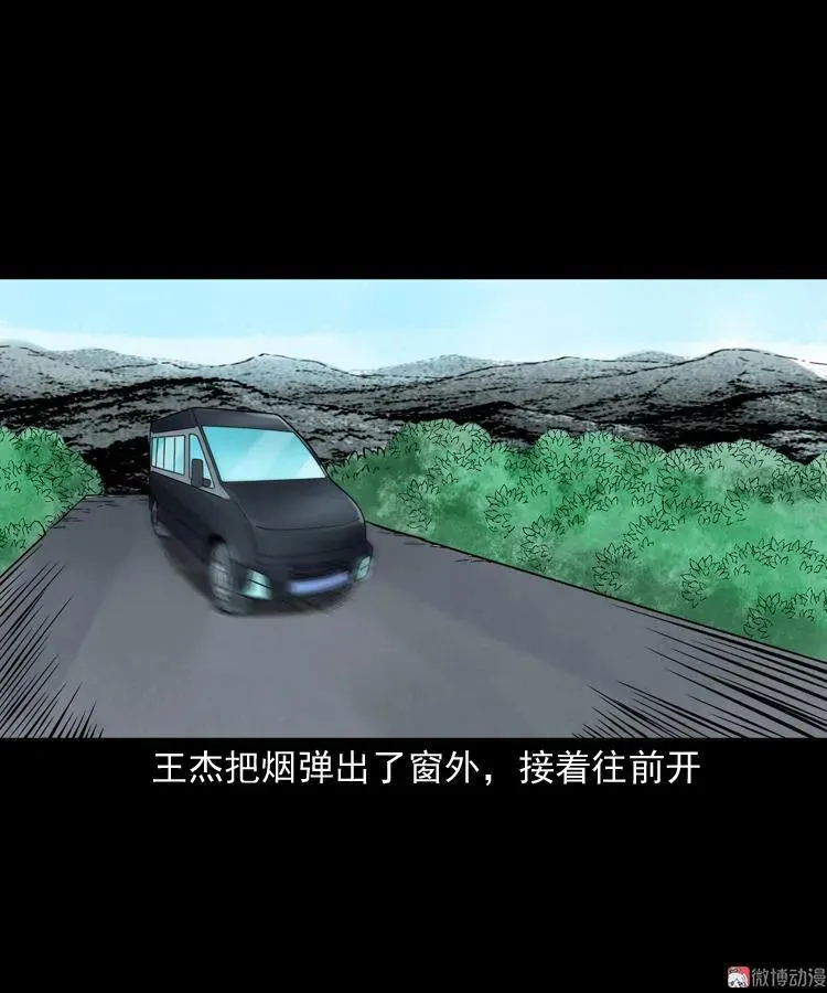 和尚14