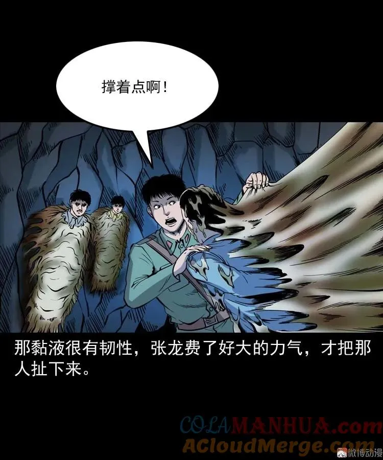 失踪案 264