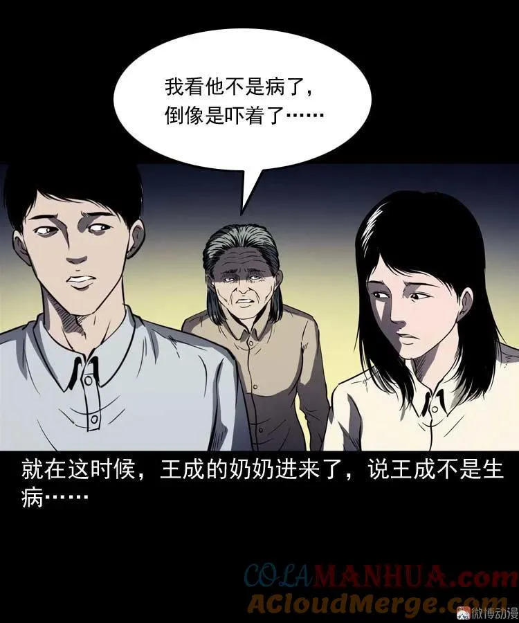 老人45