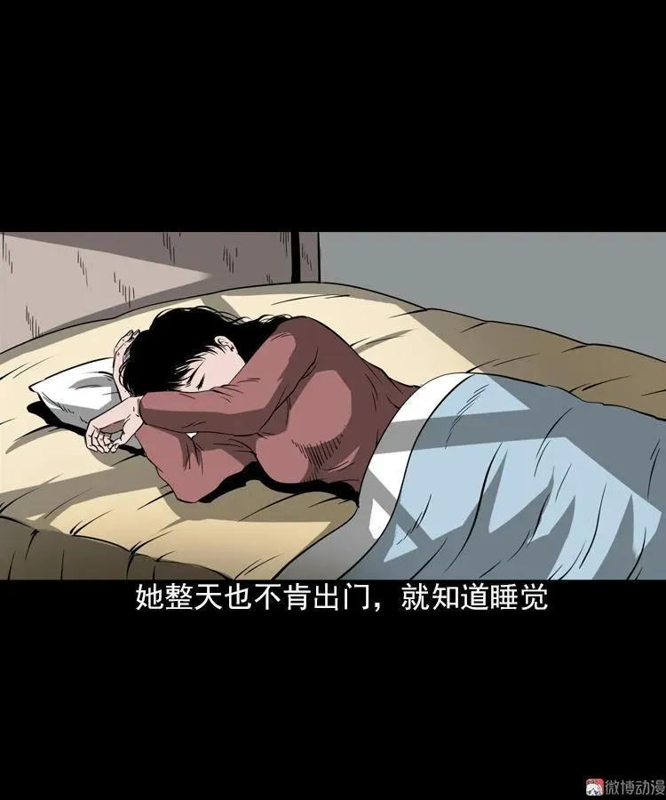 执念68