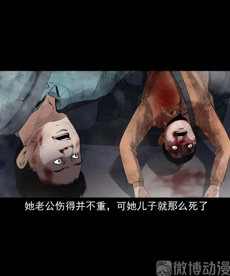 白头翁之招错魂17