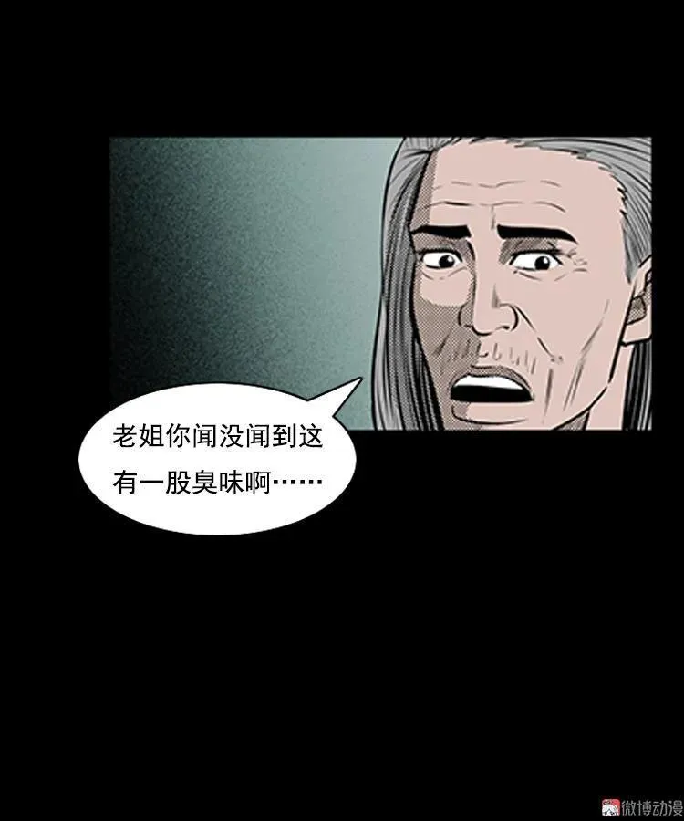 身后有人34