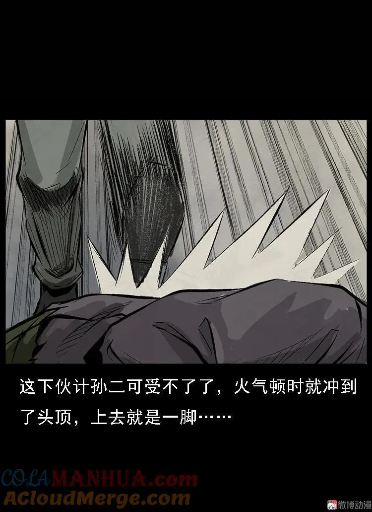 硬币（下）54