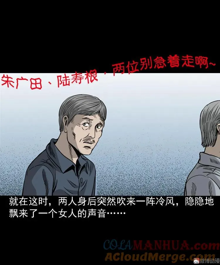 伞中魂69