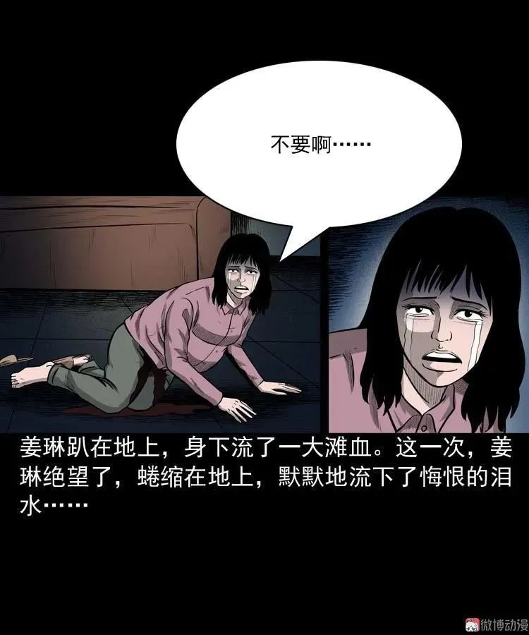 为什么不要我52