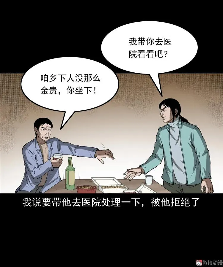 父亲53