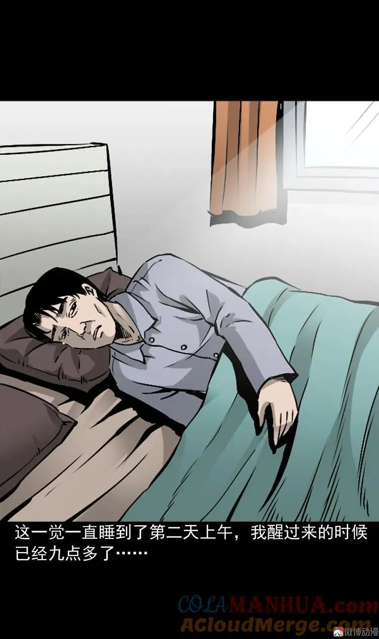 爱人39