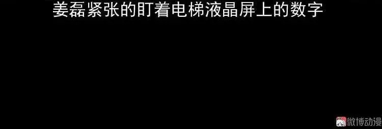 地下第二层59