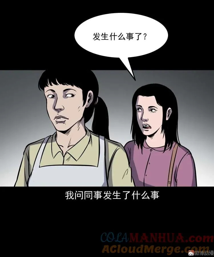 养老院的故事88