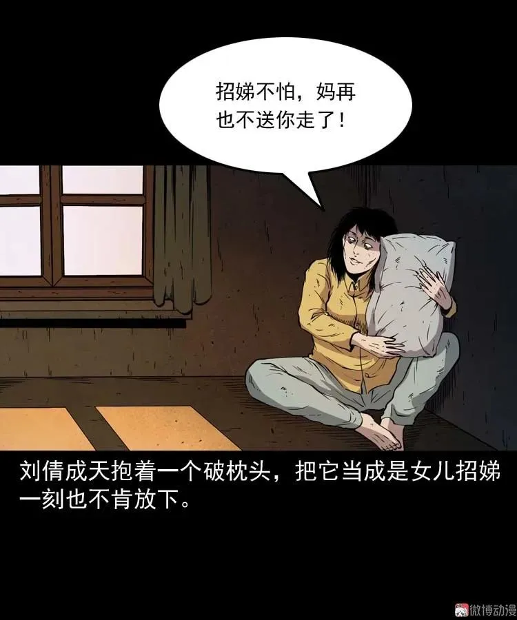 我想回家83