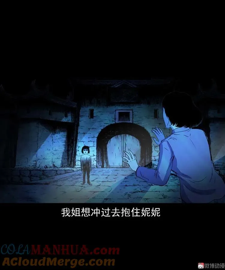 过鬼门关39
