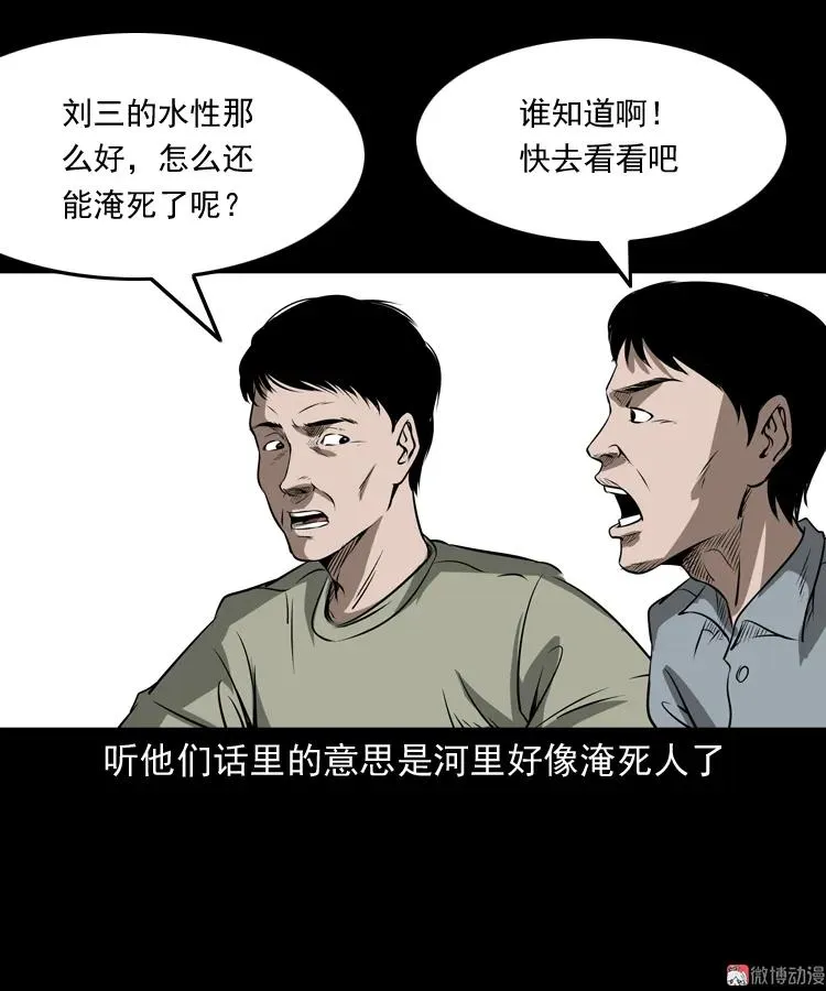 崔家老太太55