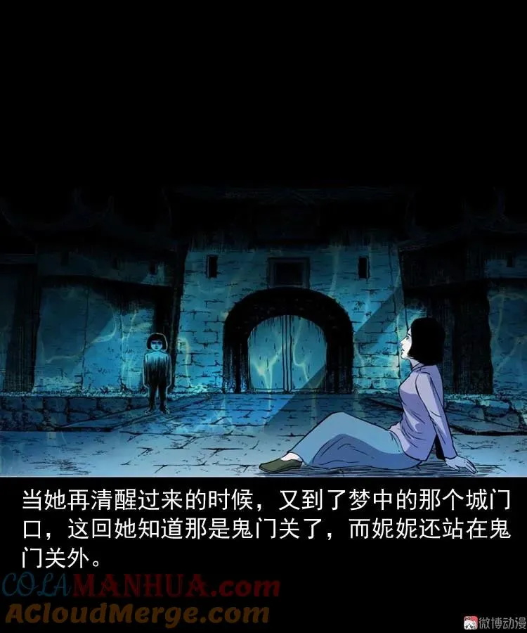 过鬼门关63