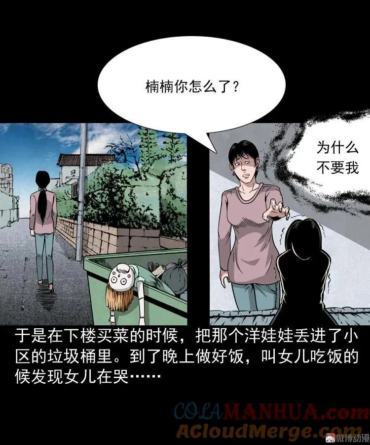 洋娃娃24