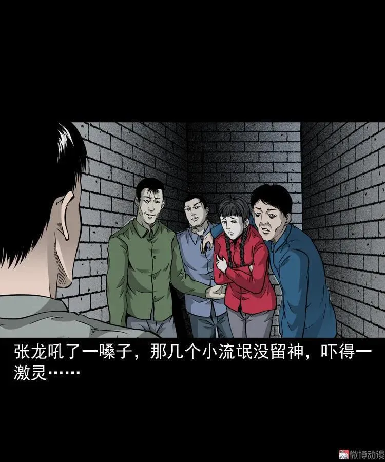 神秘红衣女人7