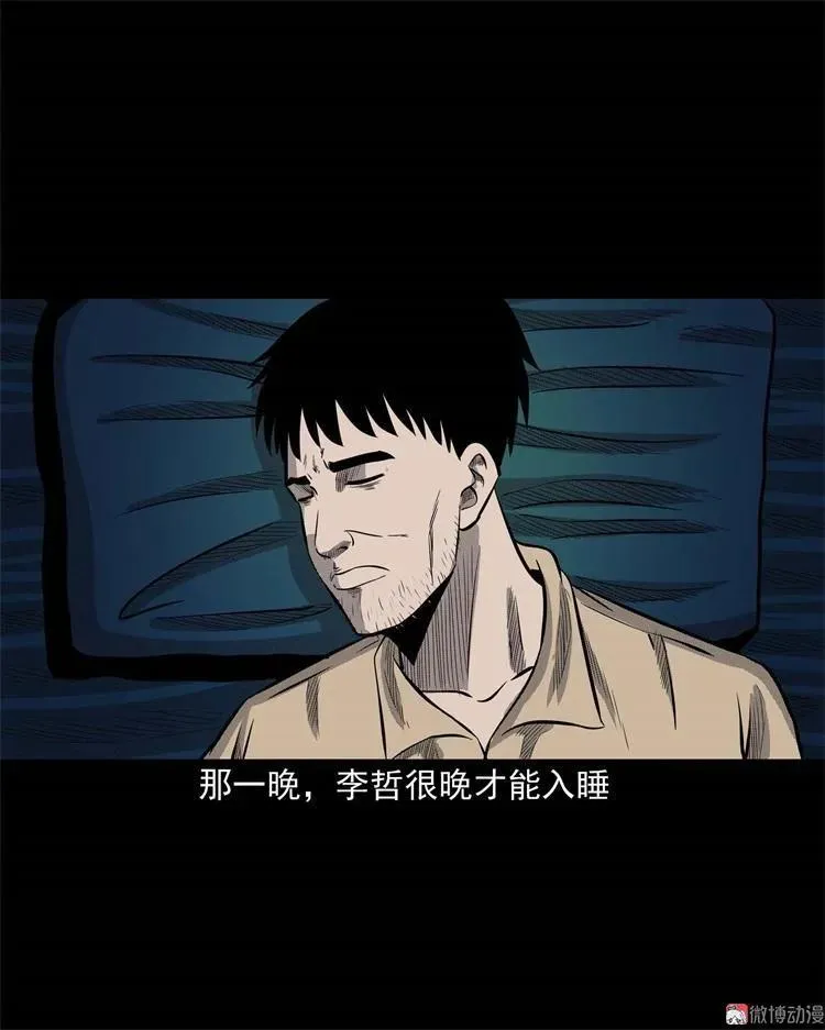 童言无忌47