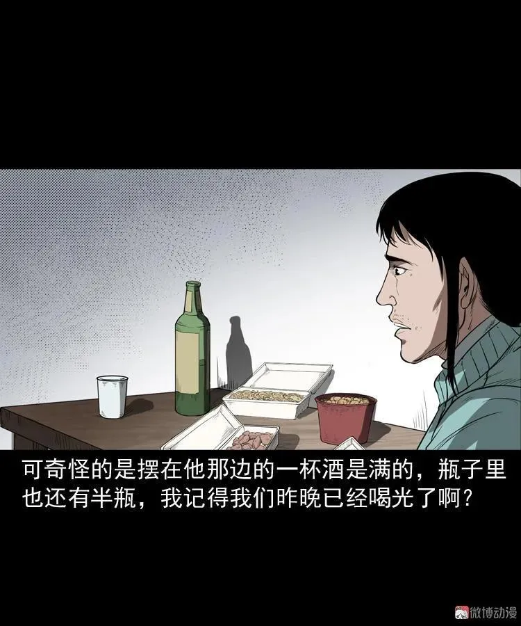 父亲65