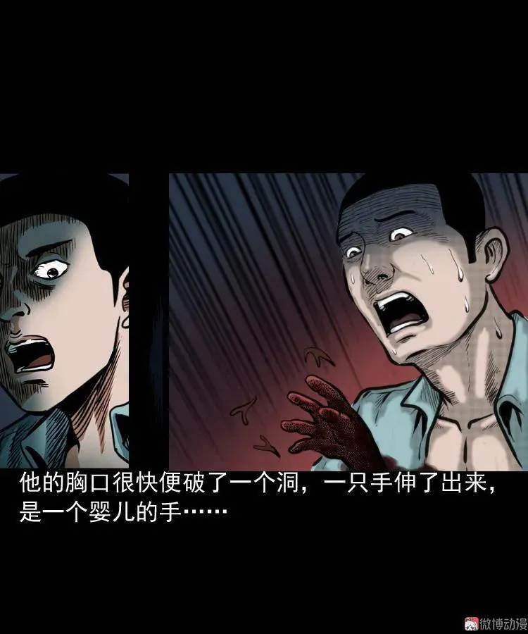 讨命（下）59