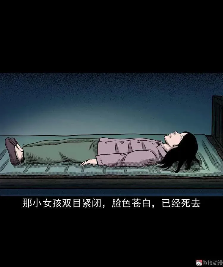回魂灯（下）32