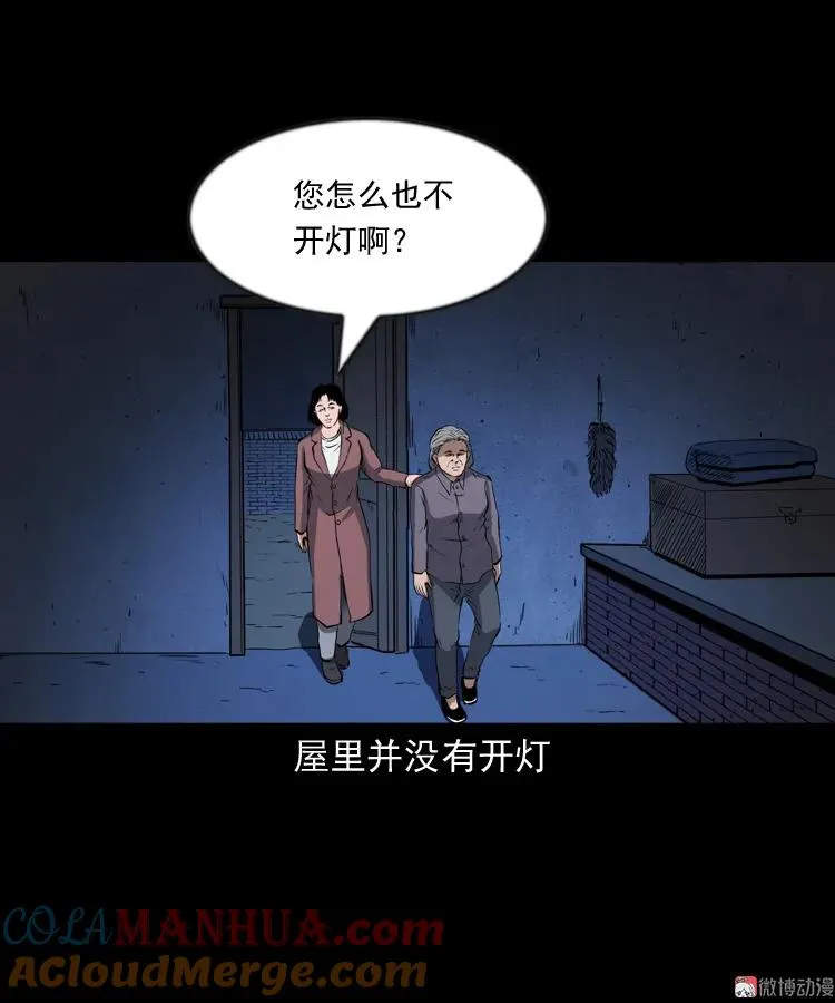 召唤24