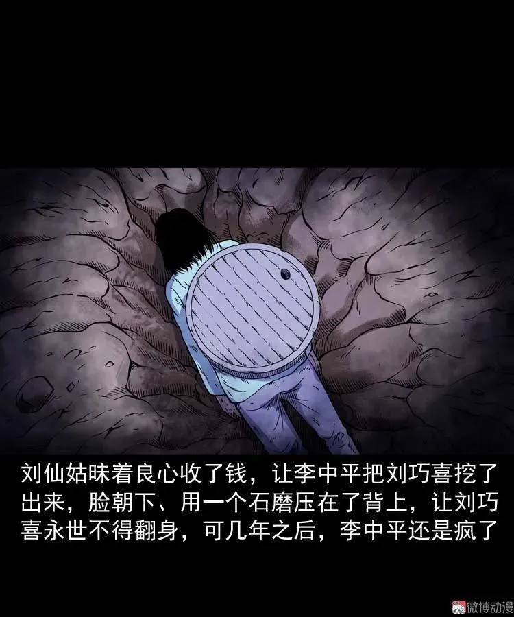 刘巧喜88