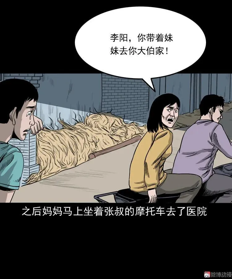 父亲的背影50