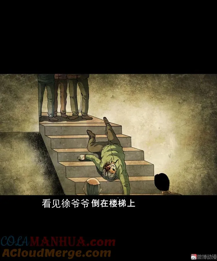 立筷子24