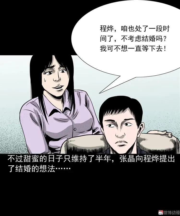 冥信片131