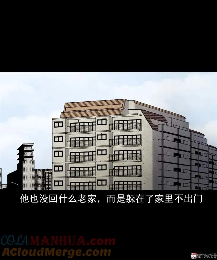 误诊42