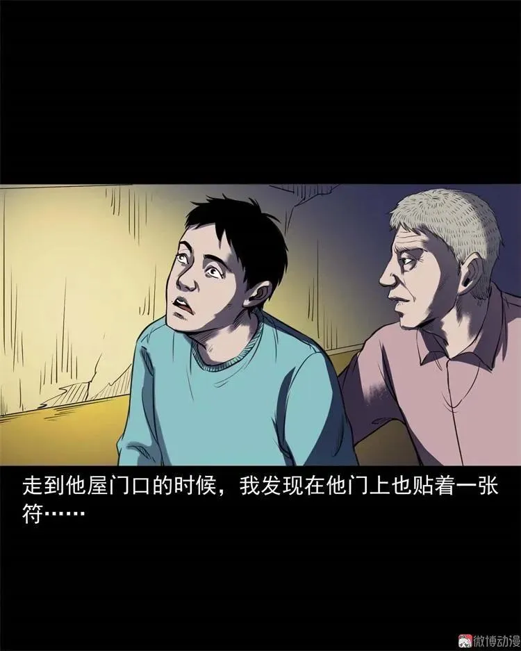 符50