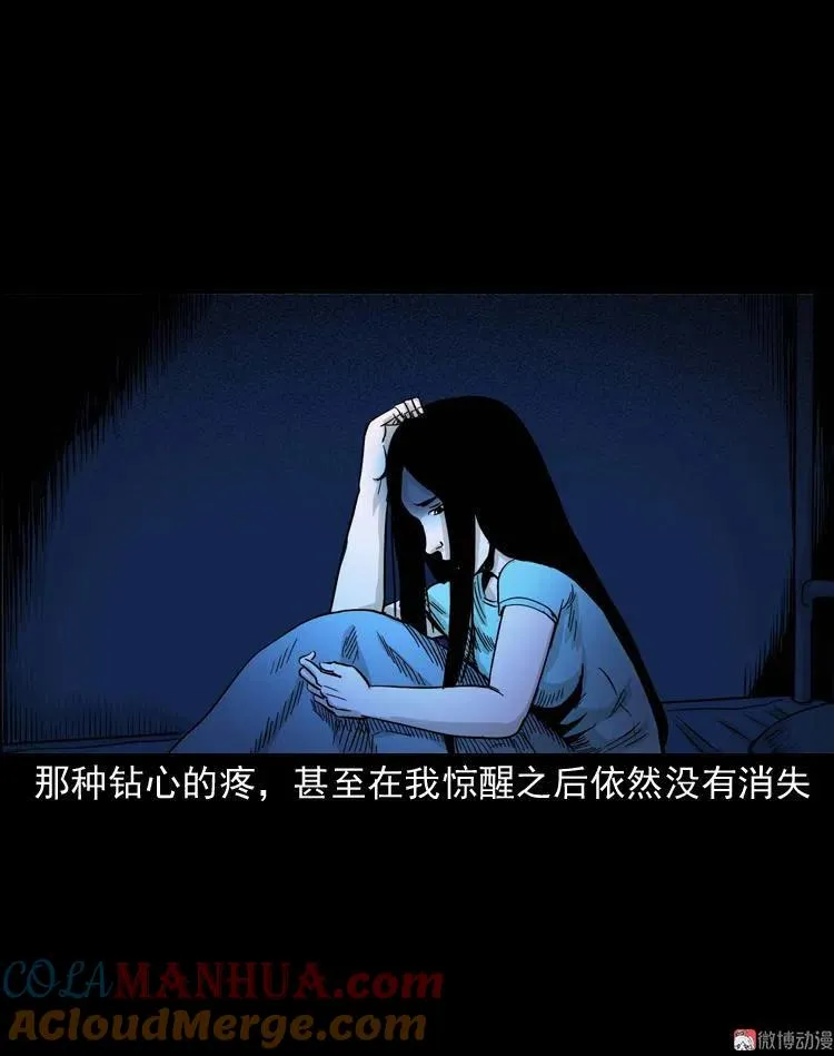 洗头30