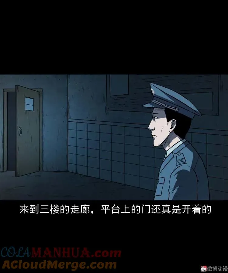 黄皮子医院30