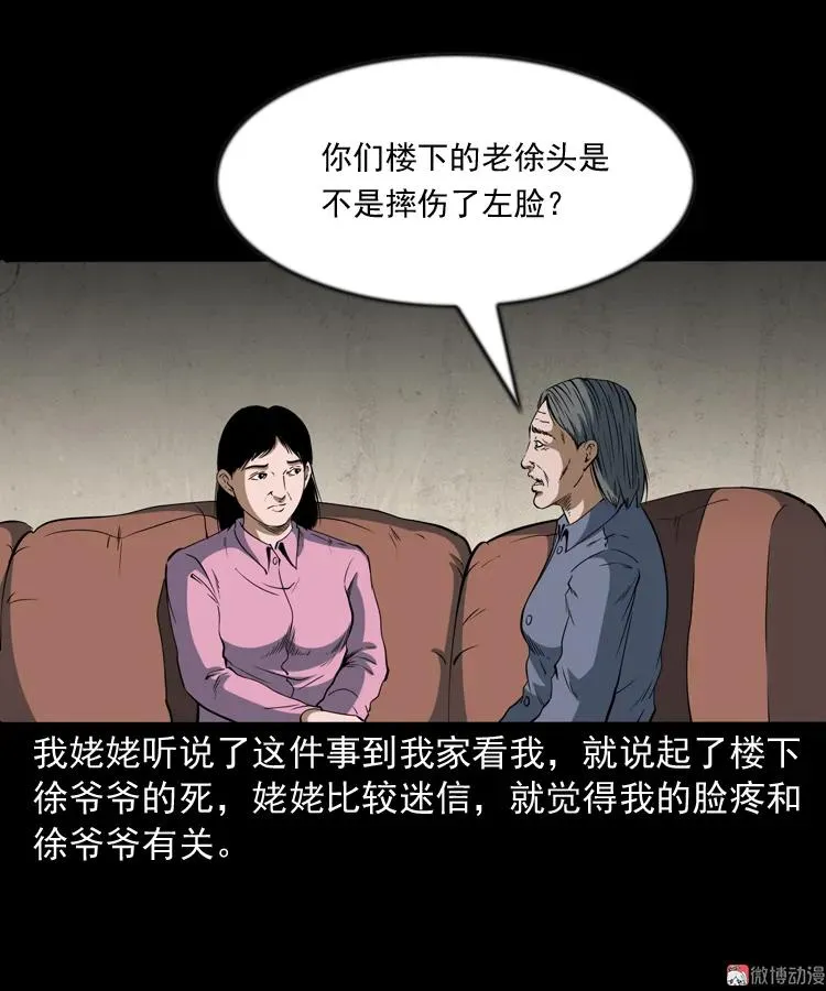 立筷子56