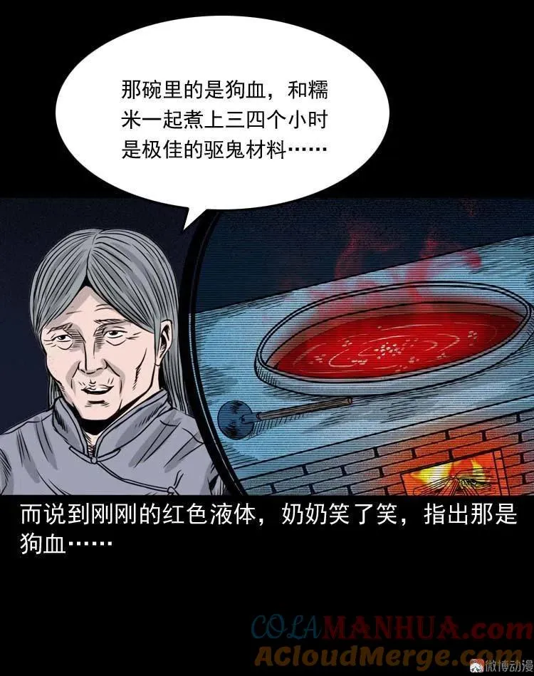 洗头78