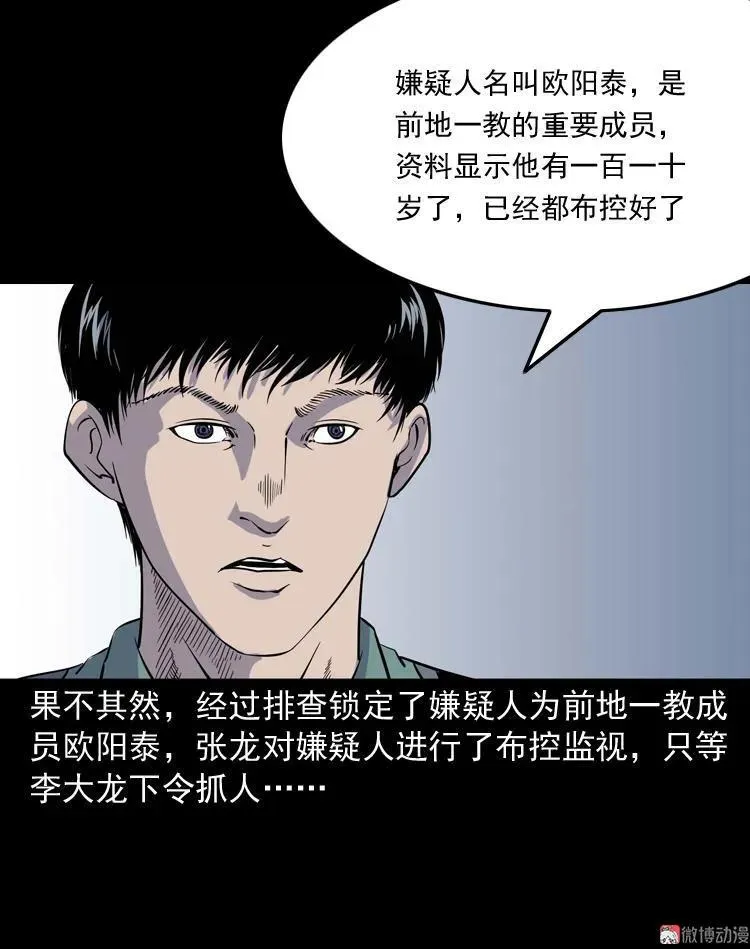 续命55