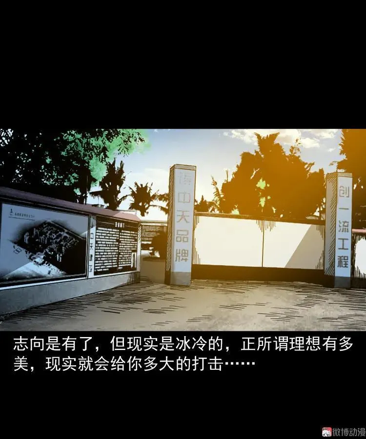 夺命红线8