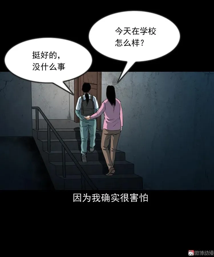 立筷子37