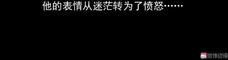 办公室有诡71